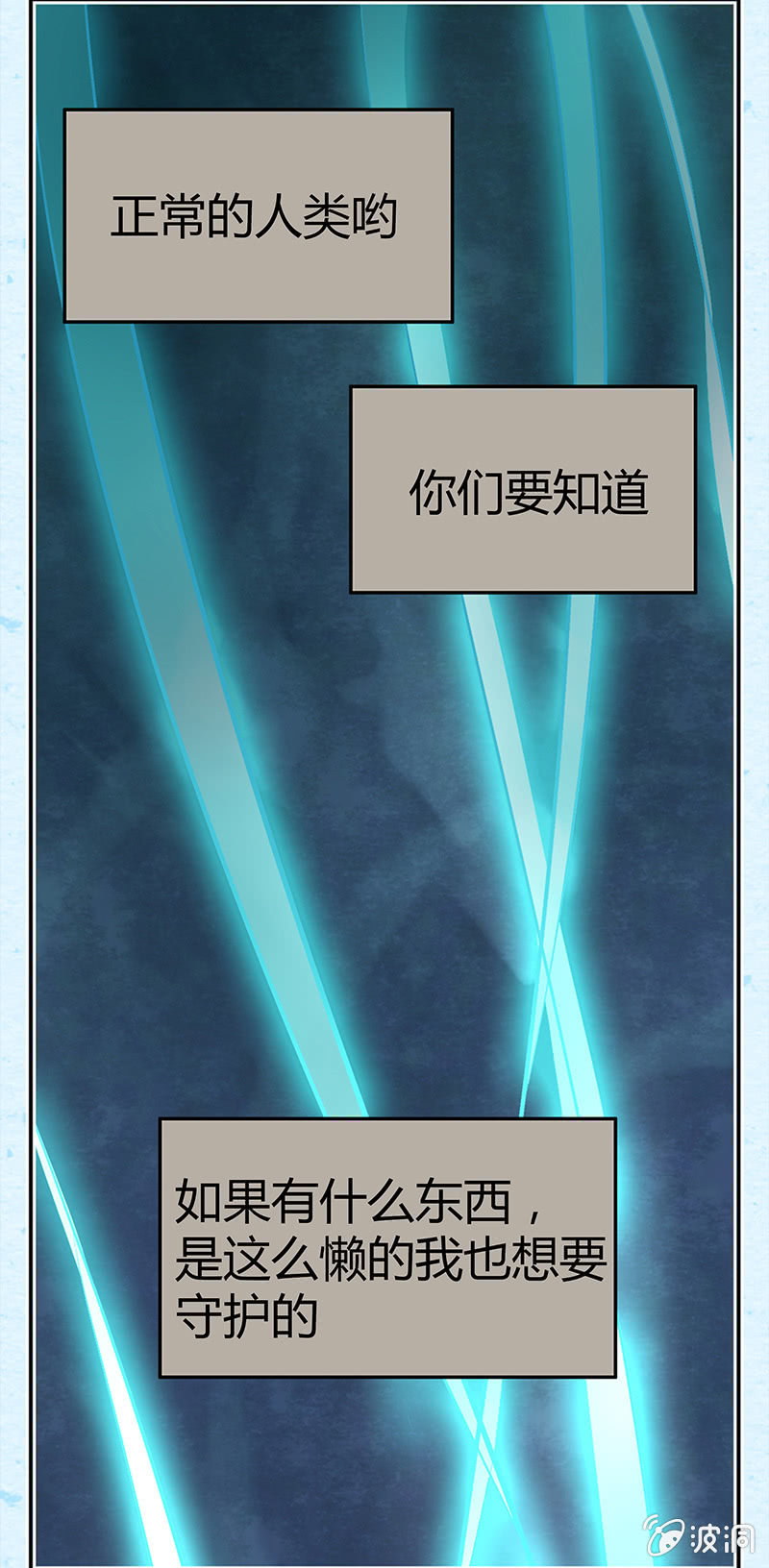 第十七期(1/2)-第17话