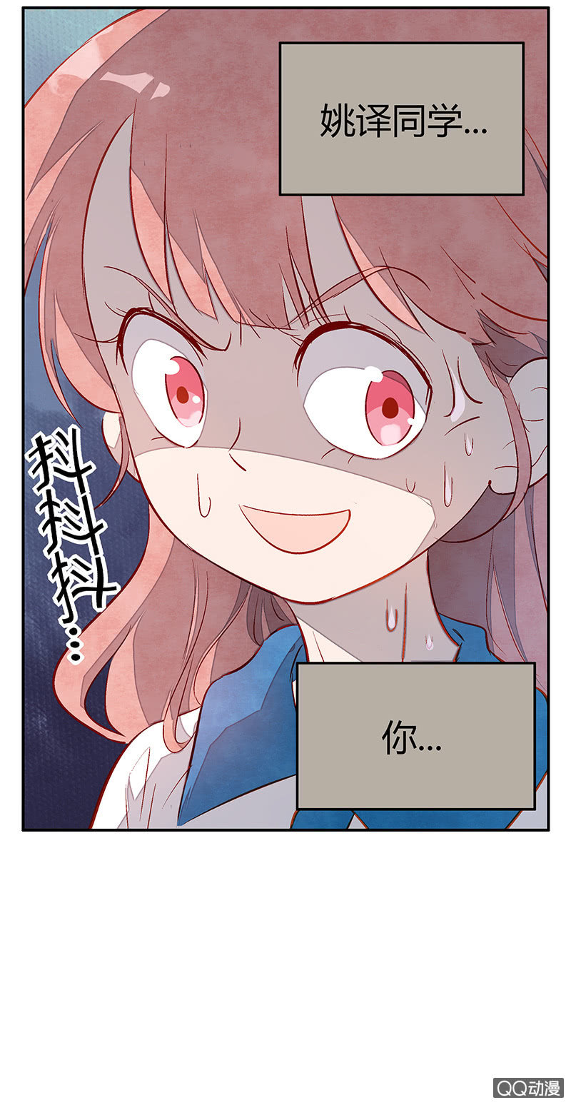 第十七期(1/2)-第17话