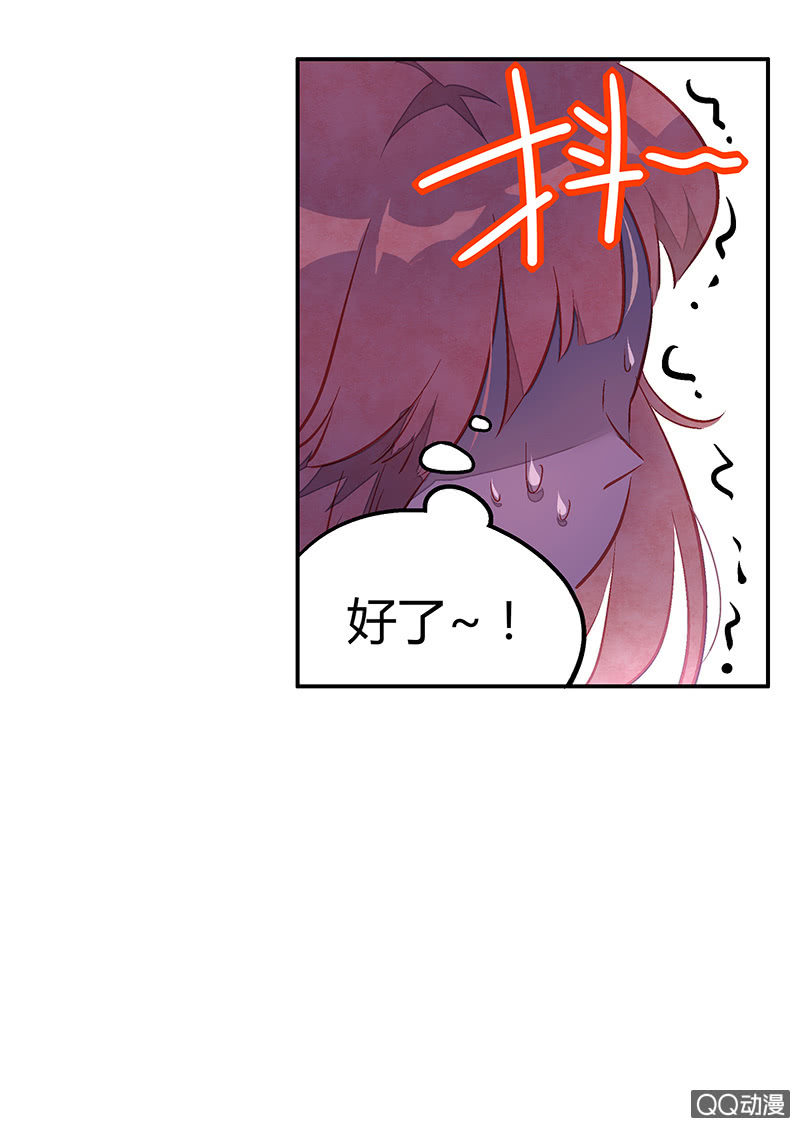 第十七期(1/2)-第17话