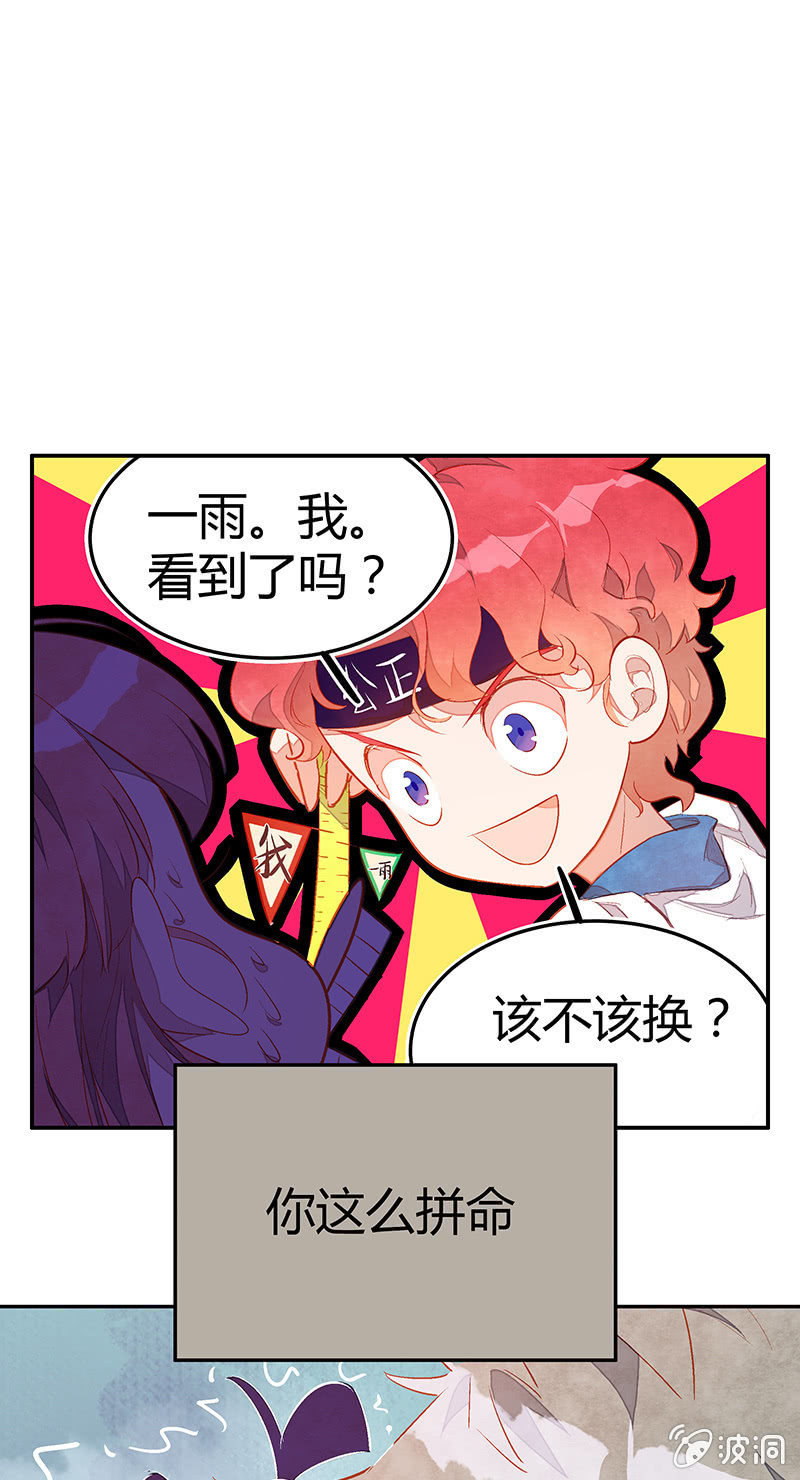 第十七期(1/2)-第17话