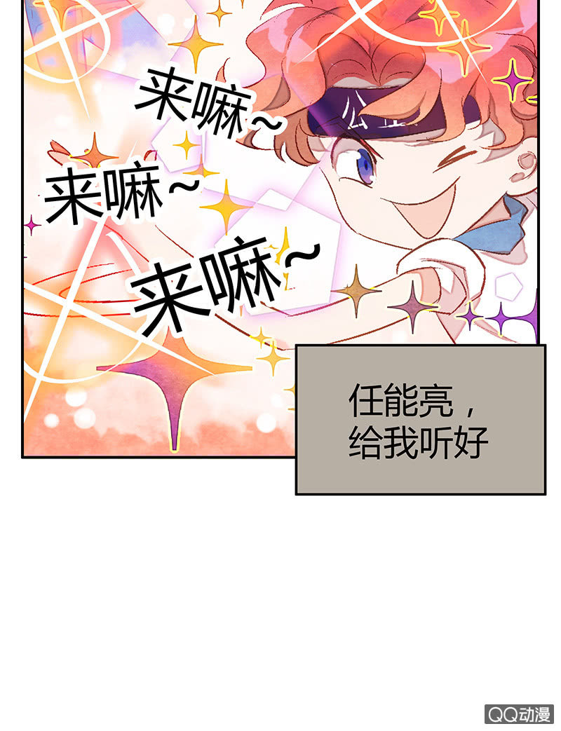 第十七期(1/2)-第17话