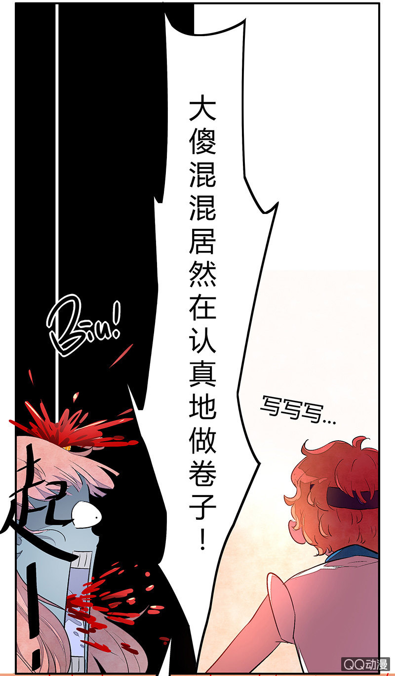 19：考试篇（二）-第19话