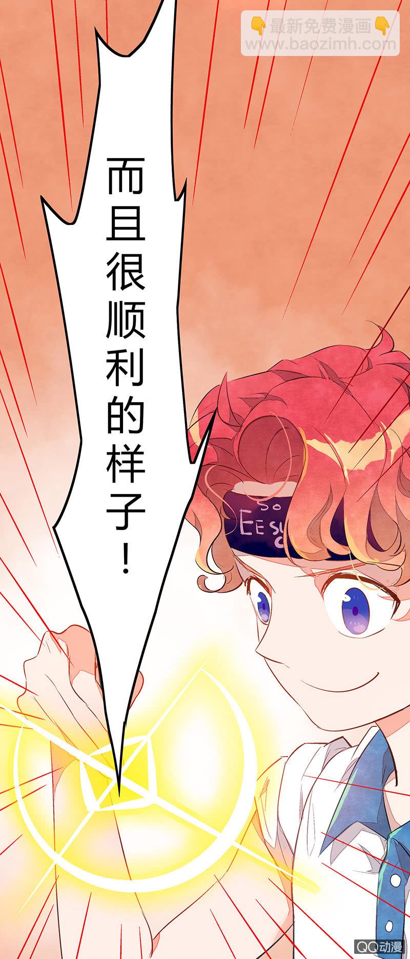 19：考试篇（二）-第19话