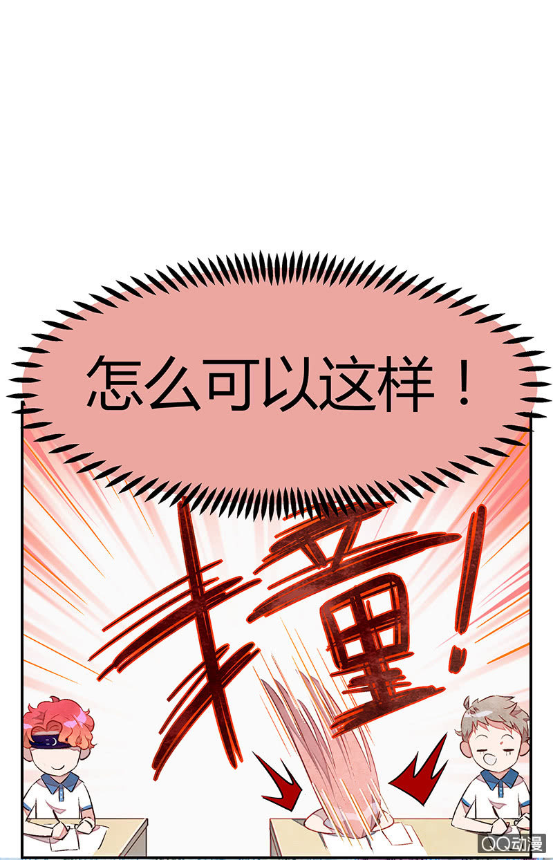 19：考试篇（二）-第19话