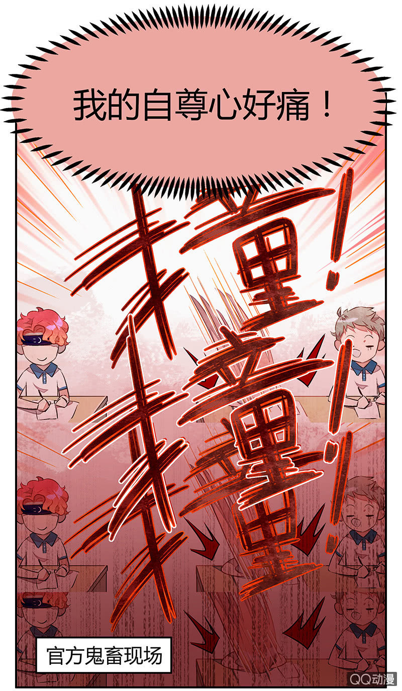 19：考试篇（二）-第19话