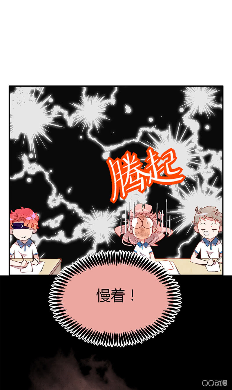 19：考试篇（二）-第19话