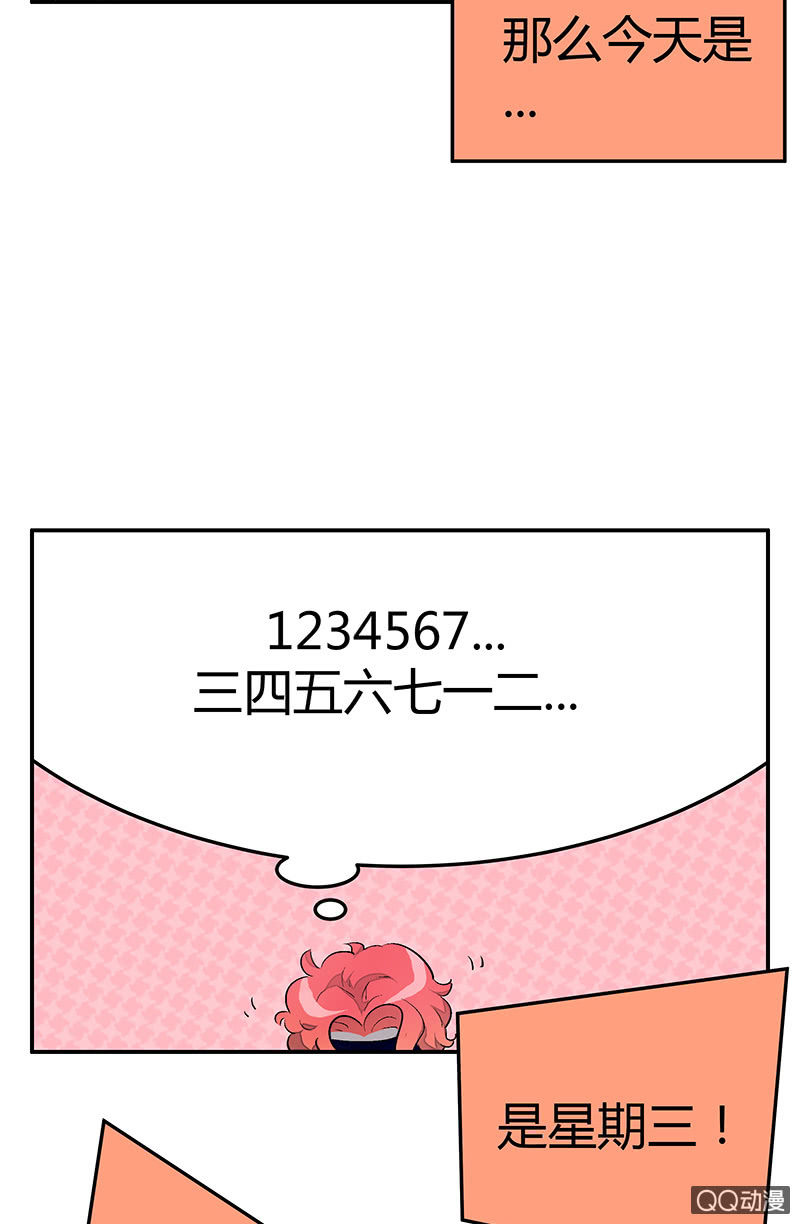 19：考试篇（二）-第19话