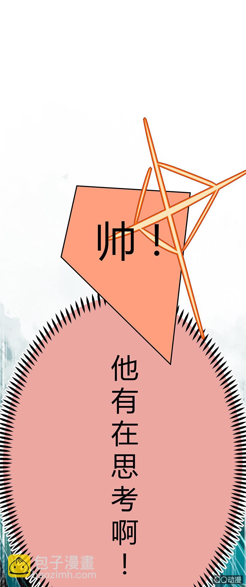 19：考试篇（二）-第19话