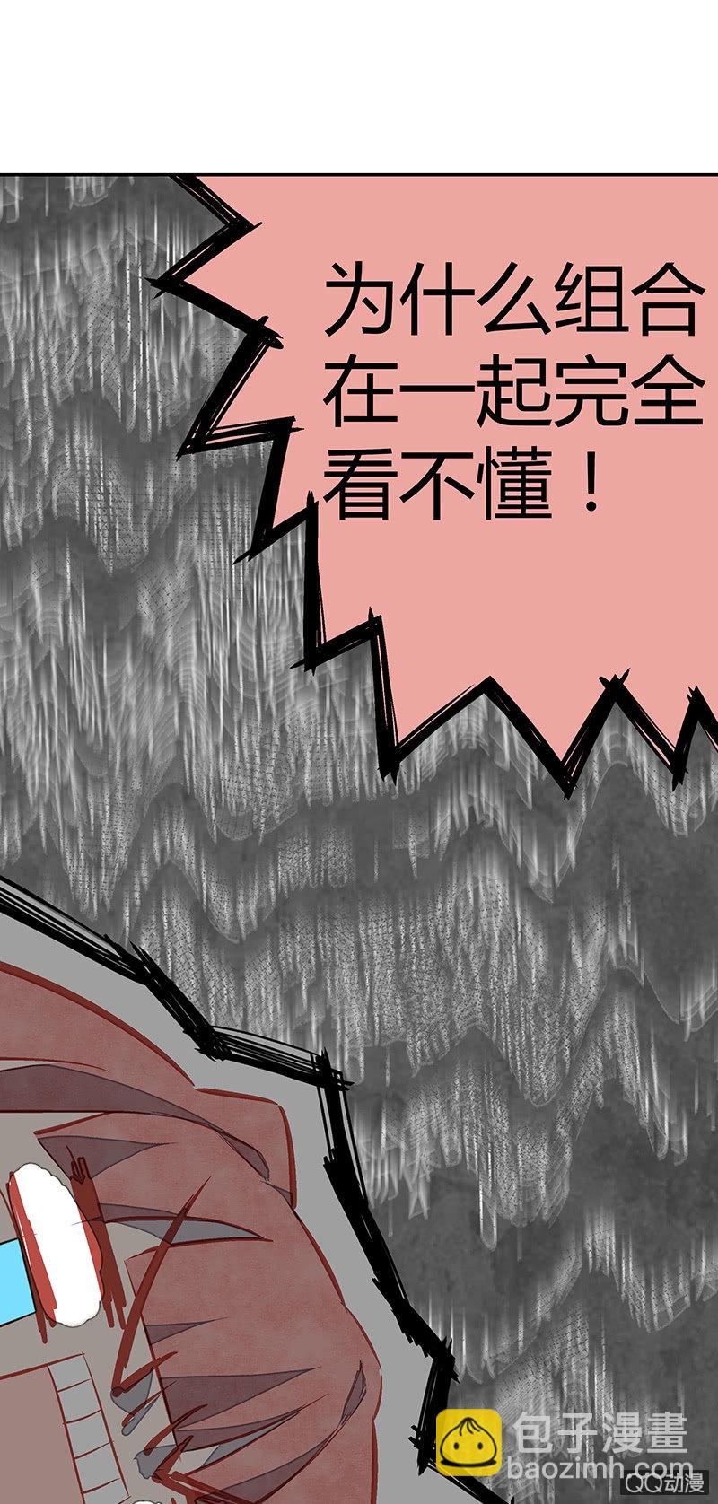 19：考试篇（二）-第19话