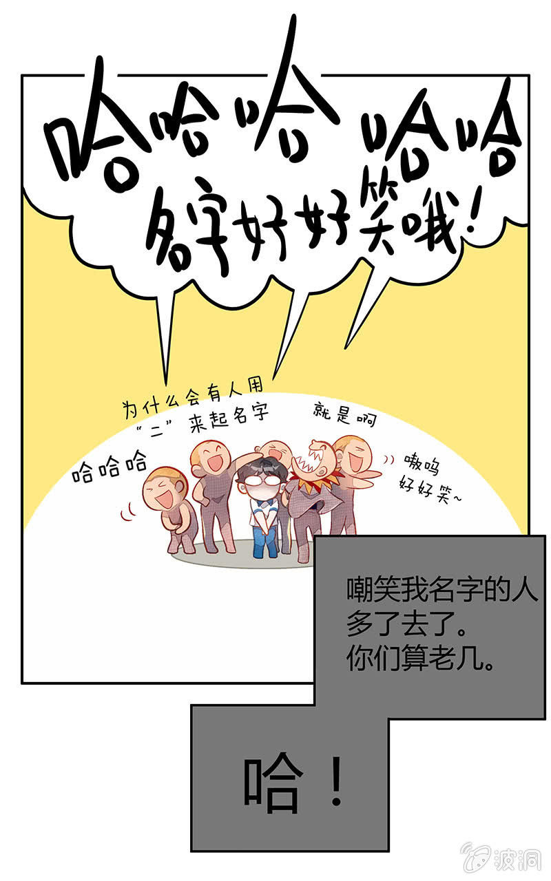 第三期-第3话