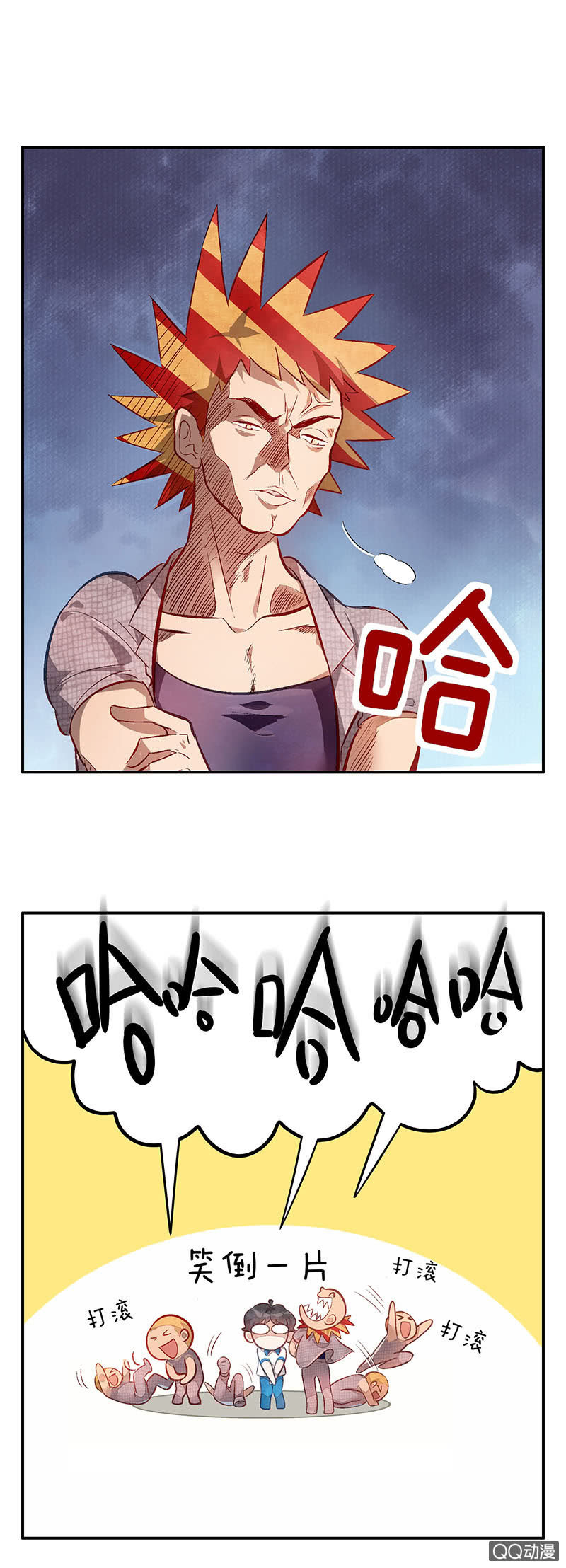 第三期-第3话