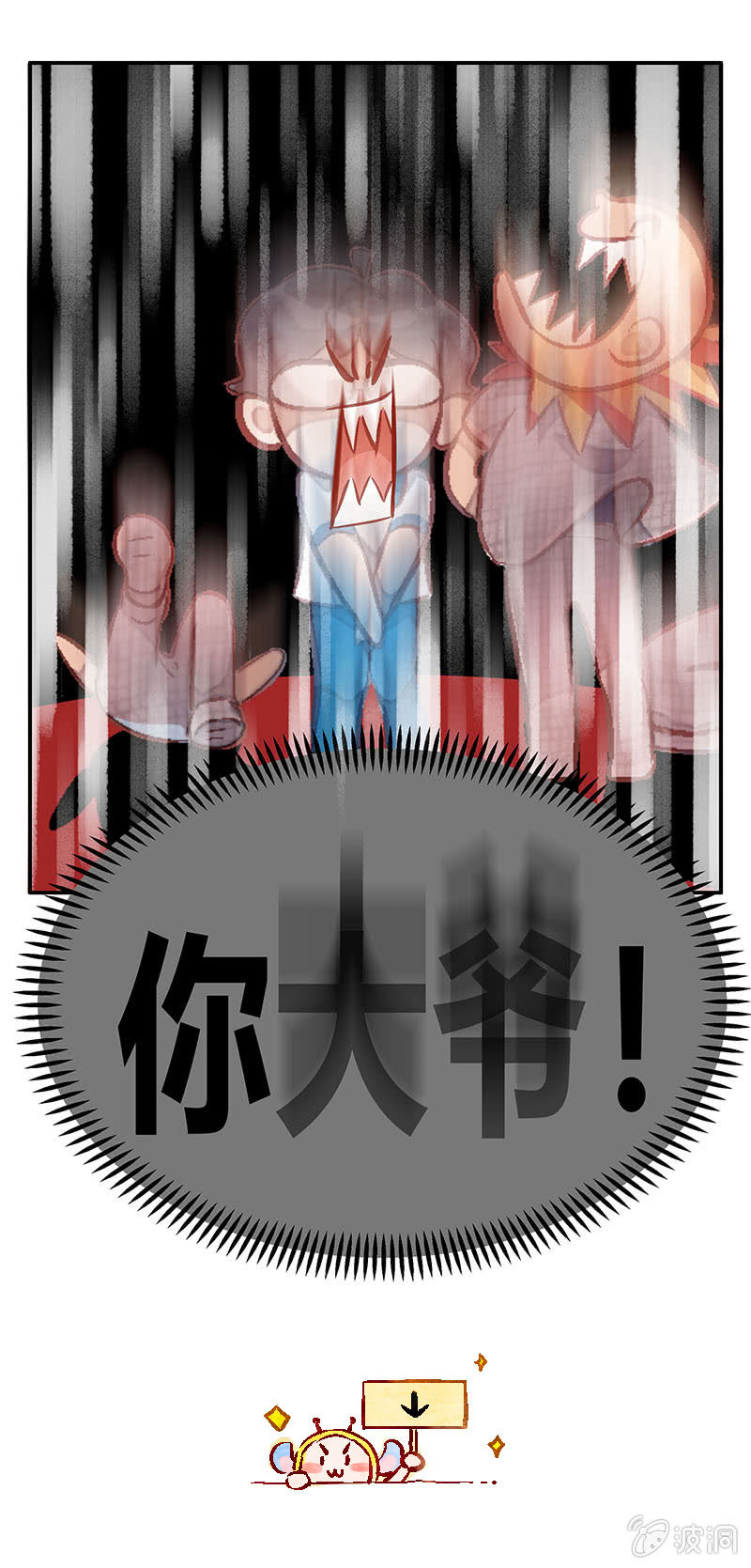 第三期-第3话