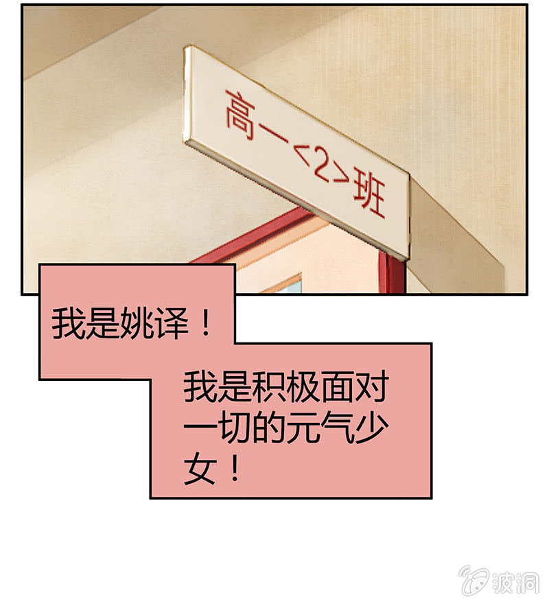 21：考试篇（四）-第21话