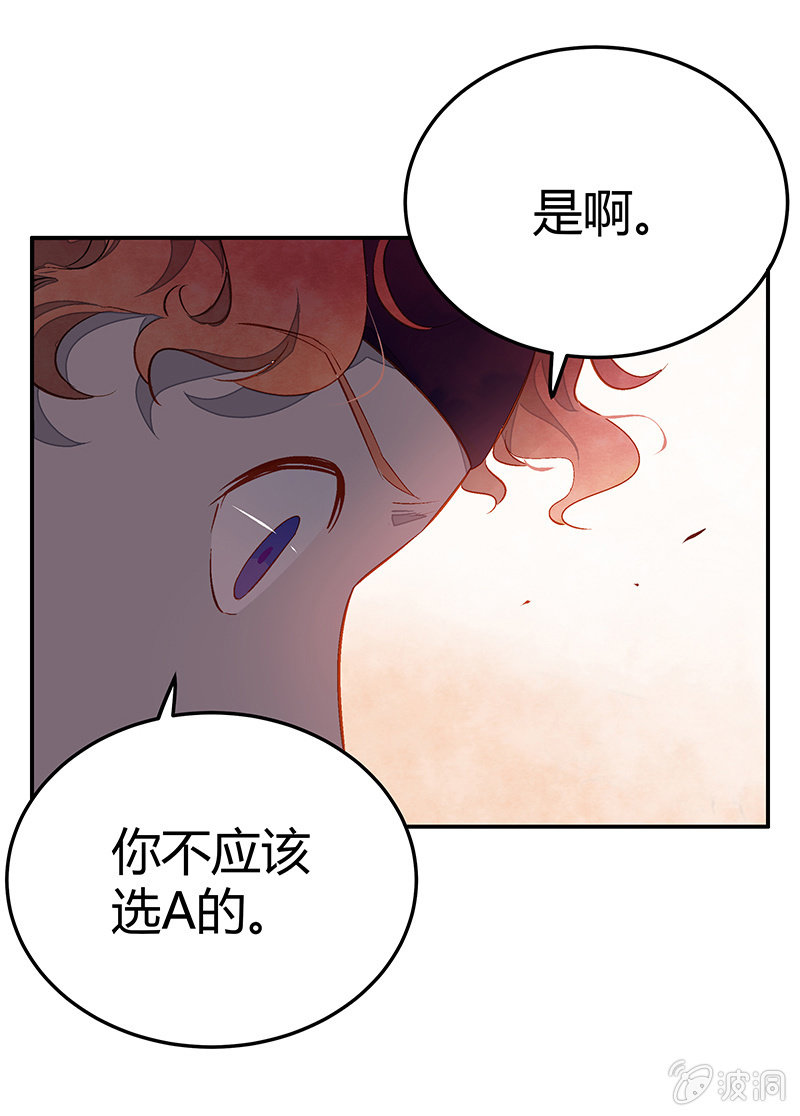 21：考试篇（四）-第21话
