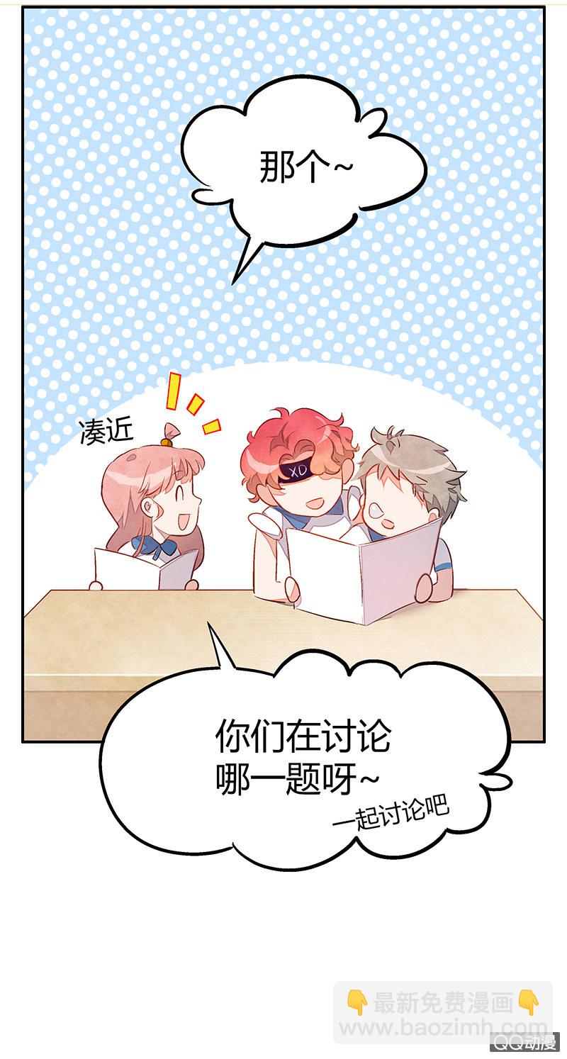 21：考试篇（四）-第21话