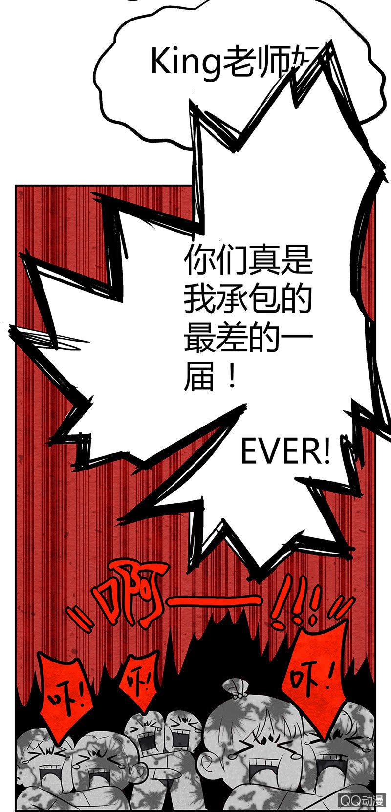 21：考试篇（四）-第21话