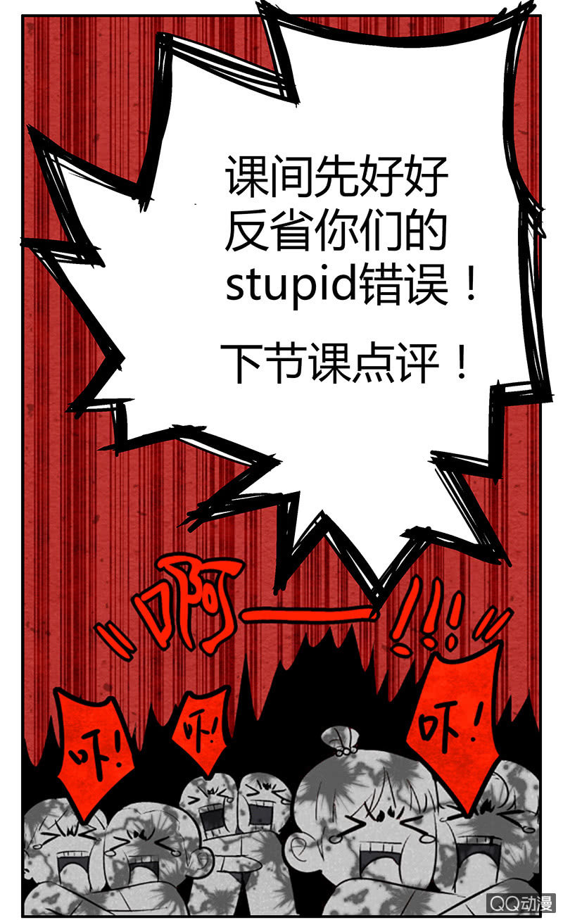 21：考试篇（四）-第21话