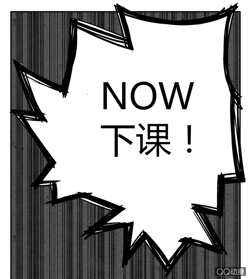 21：考试篇（四）-第21话