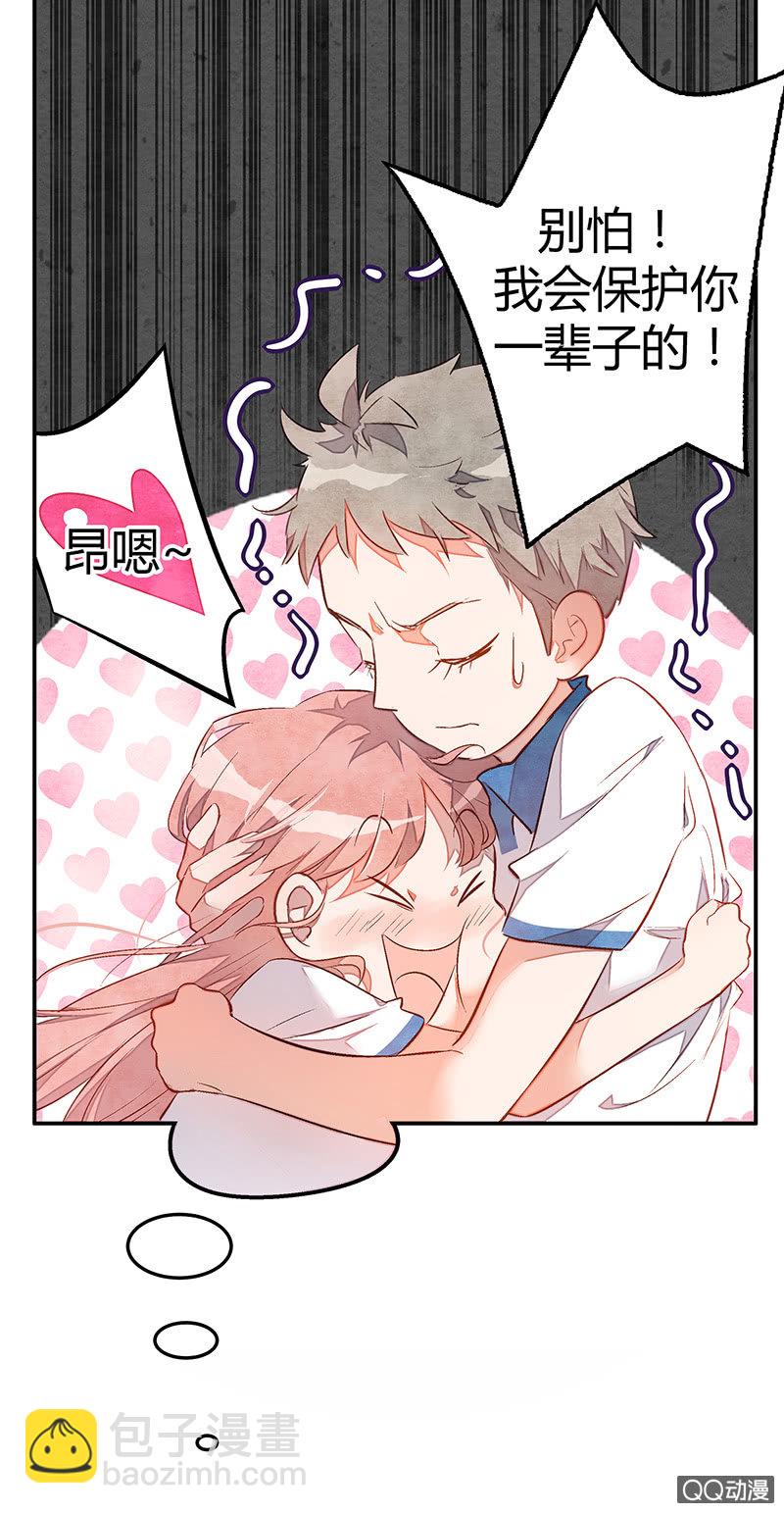 21：考试篇（四）-第21话
