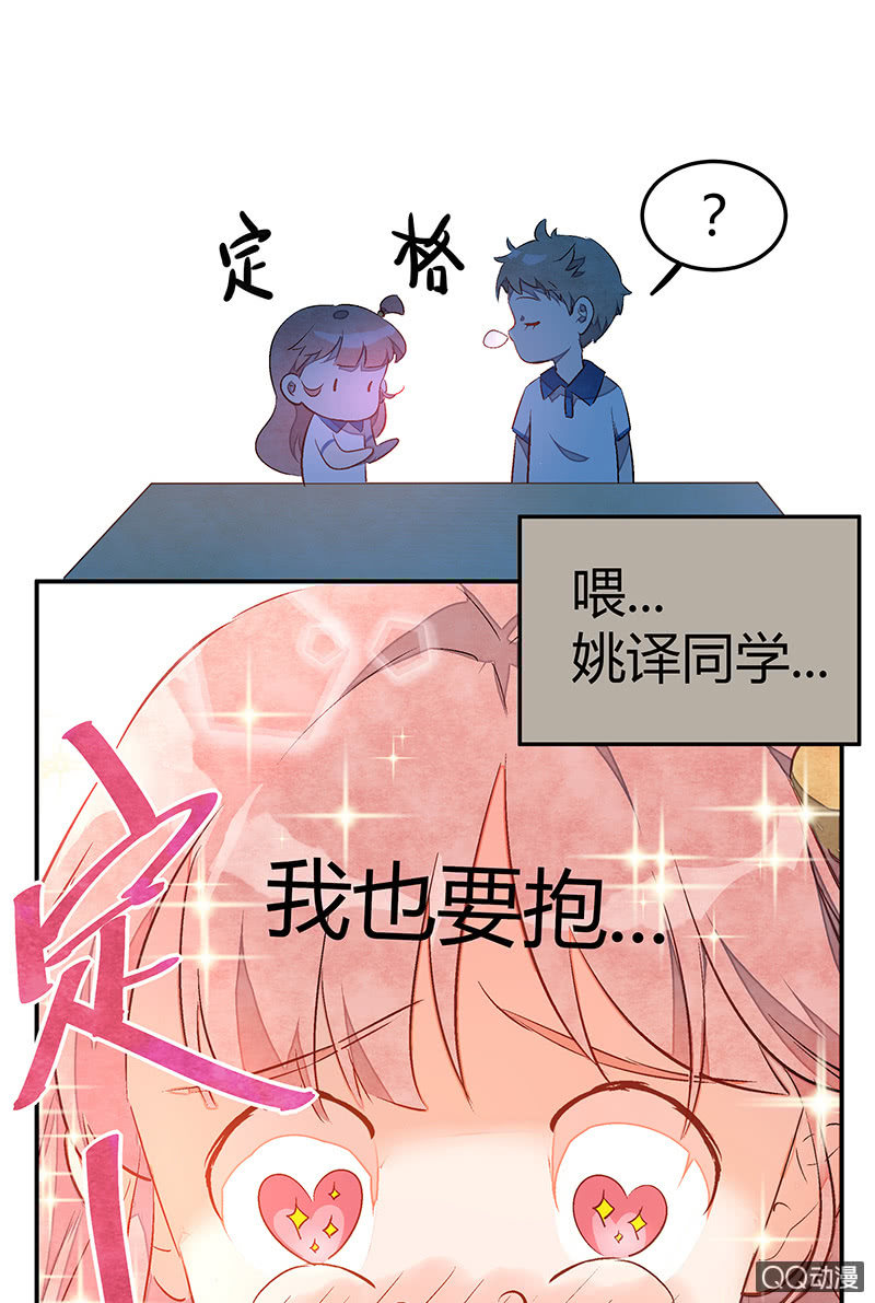 21：考试篇（四）-第21话