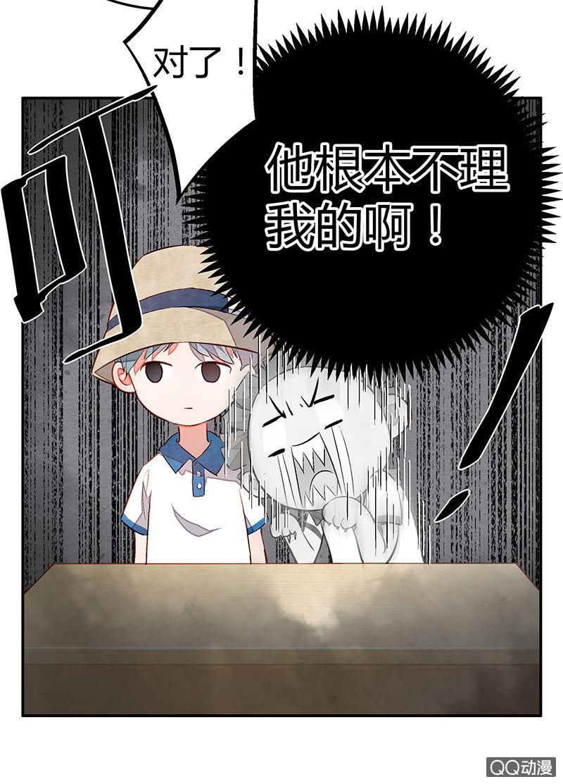 23：考试篇（六）(1/2)-第23话