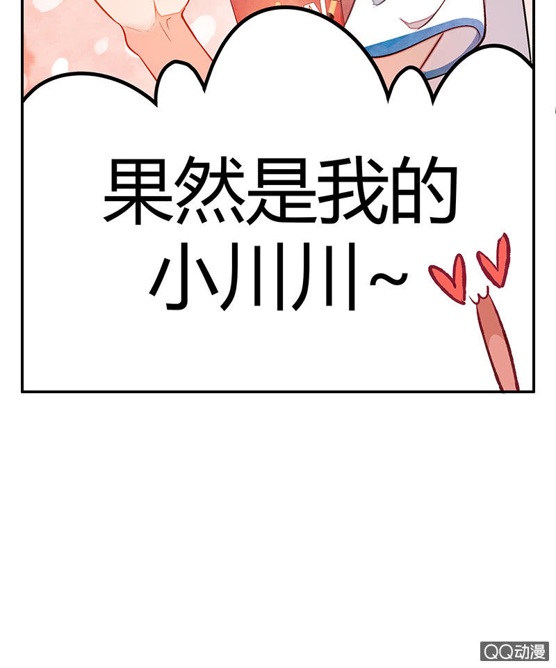 23：考试篇（六）(1/2)-第23话