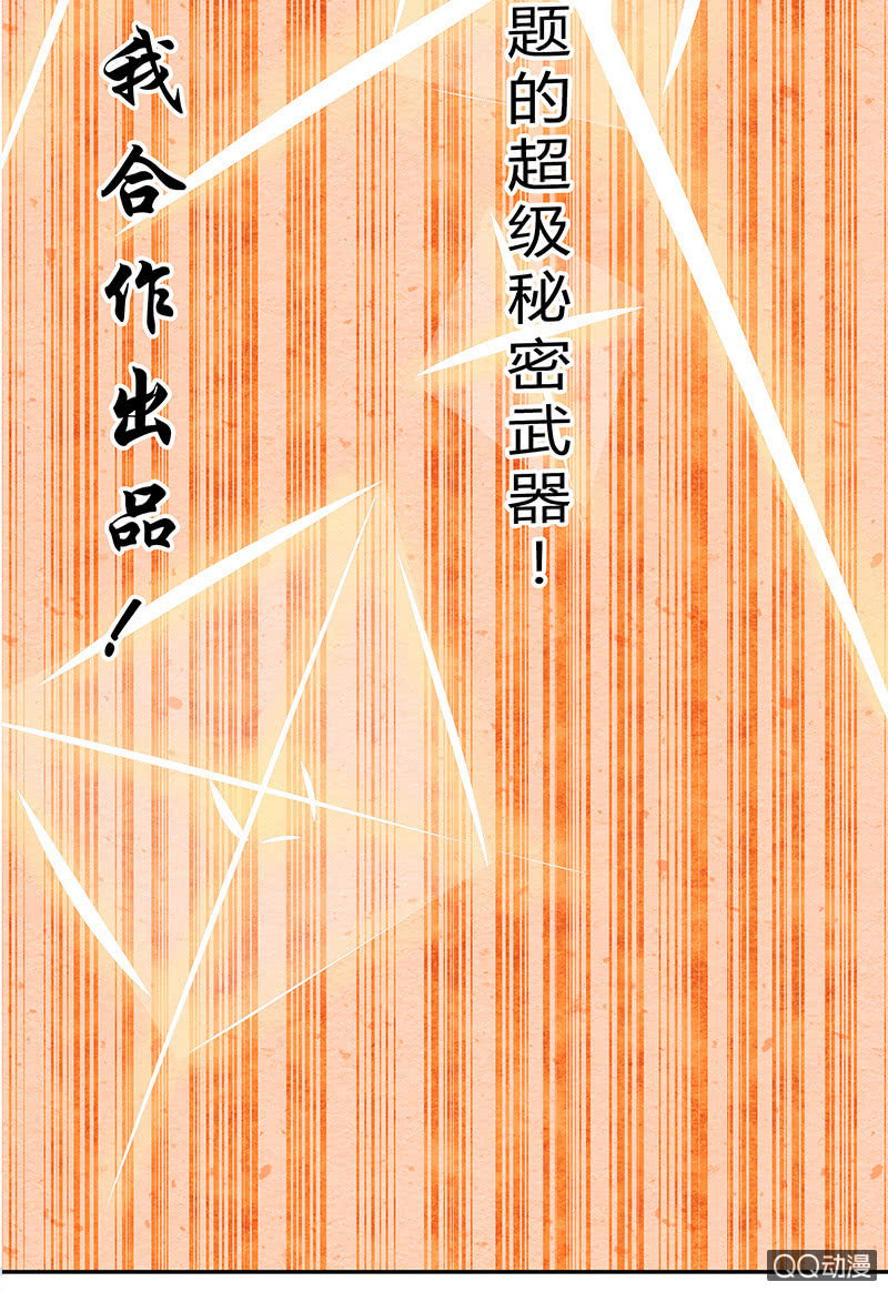 23：考试篇（六）(1/2)-第23话