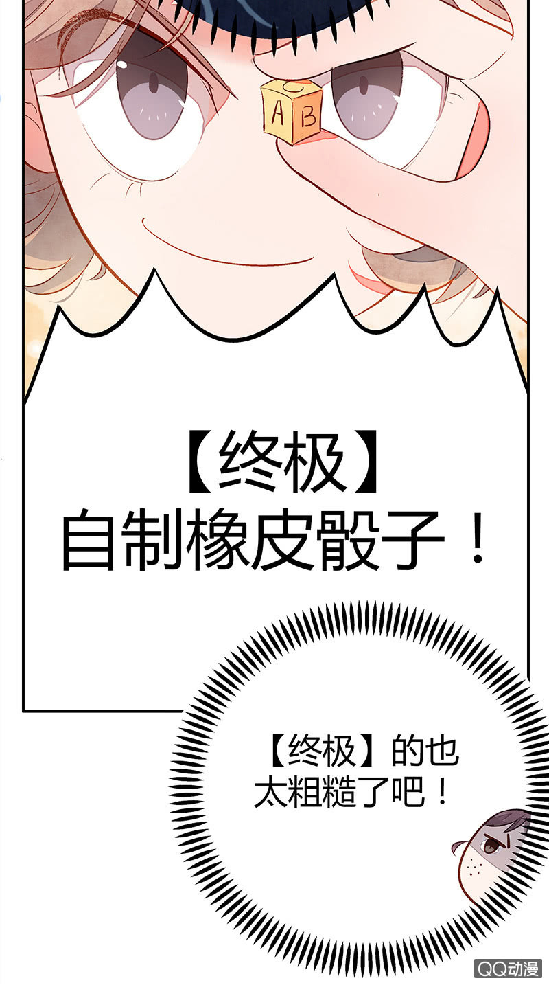 23：考试篇（六）(1/2)-第23话