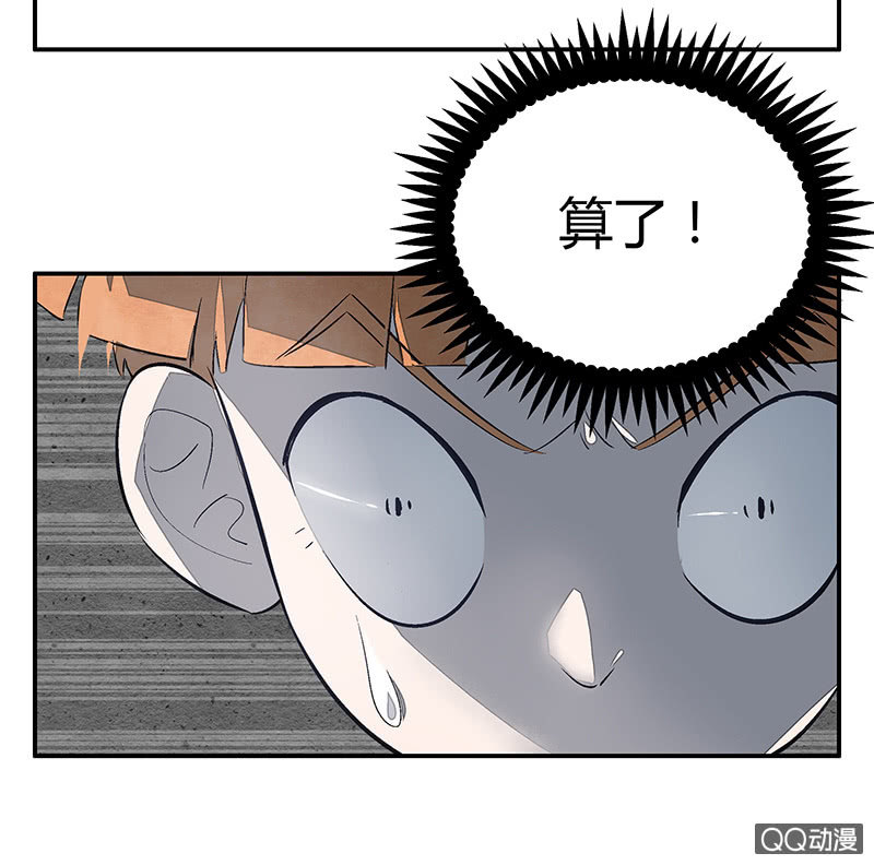 23：考试篇（六）(1/2)-第23话