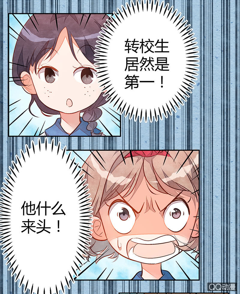 25：考试篇（八）-第25话
