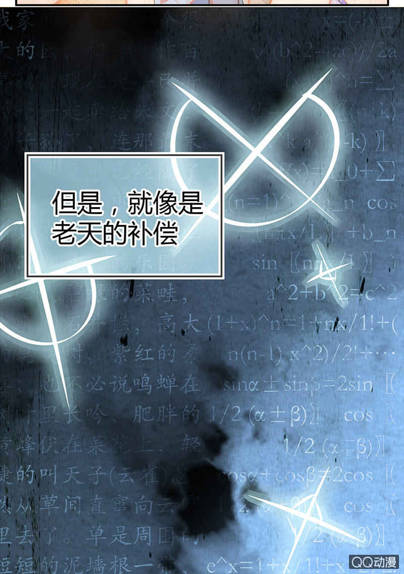 25：考试篇（八）-第25话