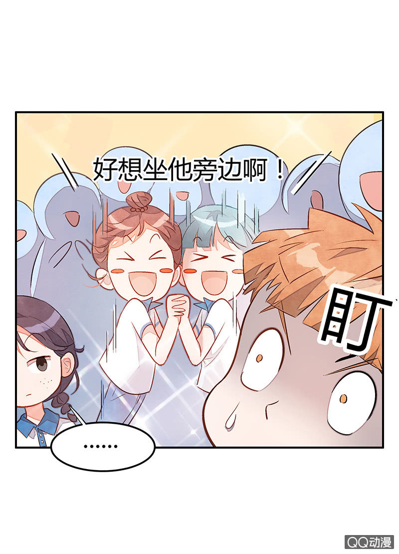 25：考试篇（八）-第25话