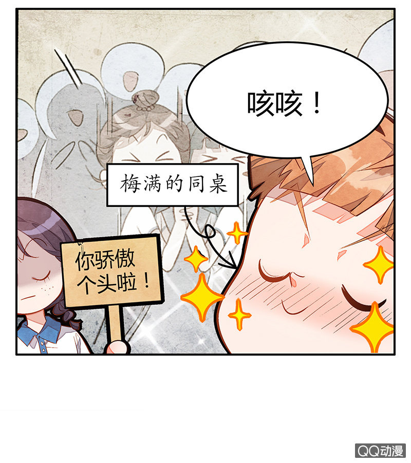 25：考试篇（八）-第25话