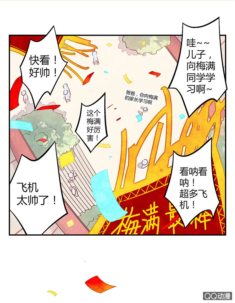25：考试篇（八）-第25话