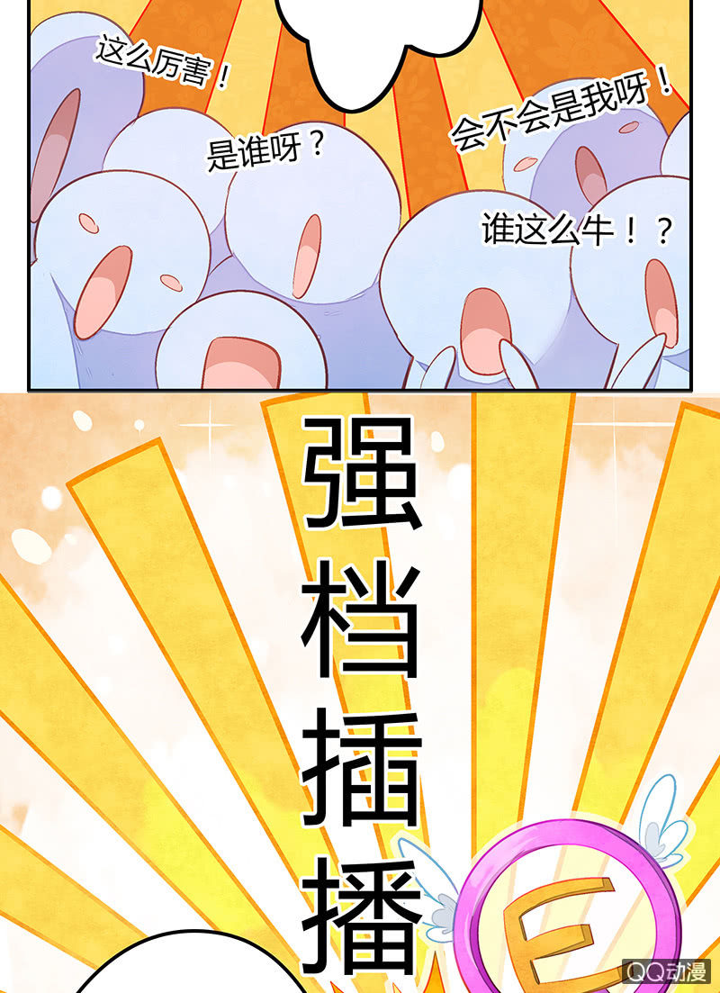25：考试篇（八）-第25话
