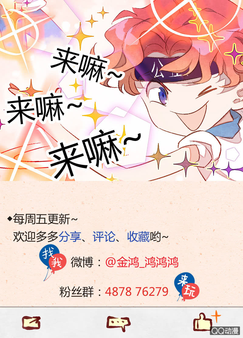 25：考试篇（八）-第25话