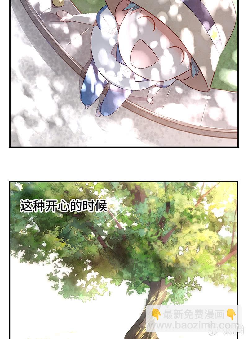 27：考试篇（十）(1/2)-第27话