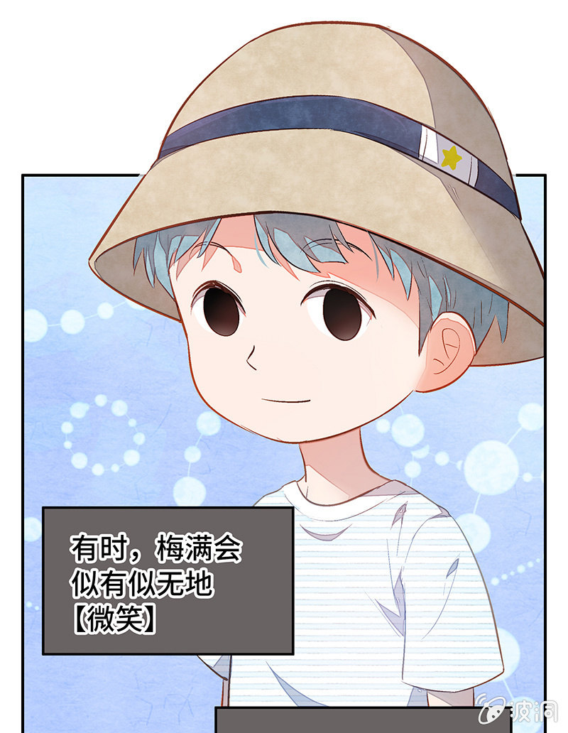 27：考试篇（十）(1/2)-第27话