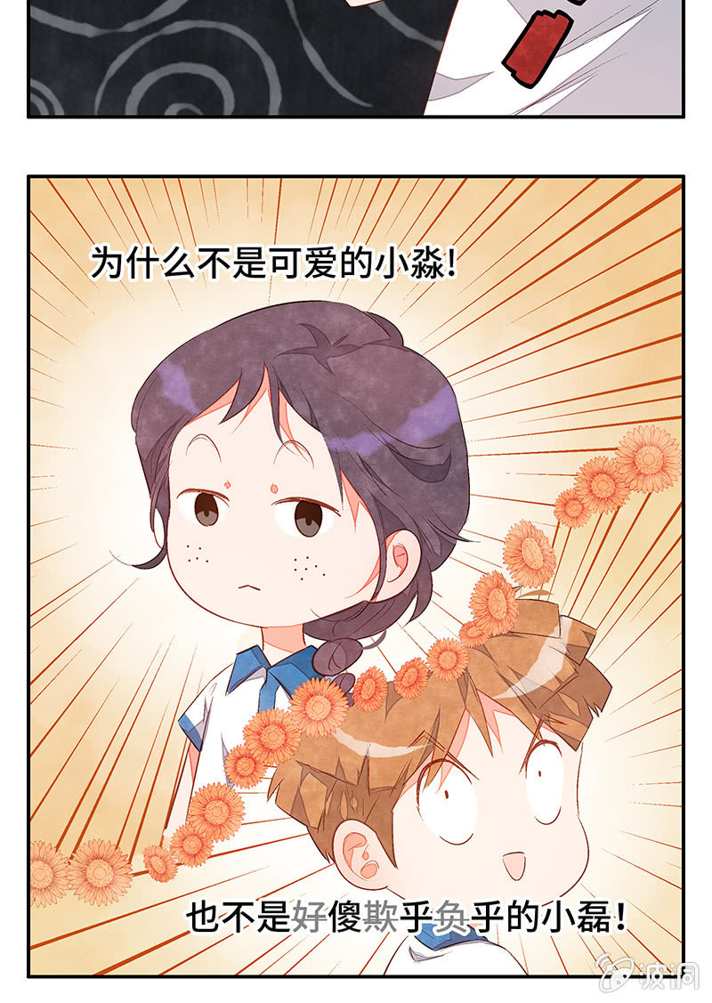 27：考试篇（十）(1/2)-第27话