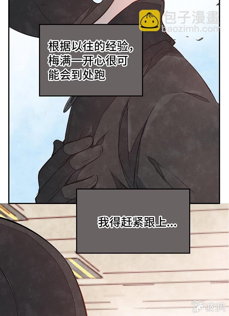 27：考试篇（十）(1/2)-第27话