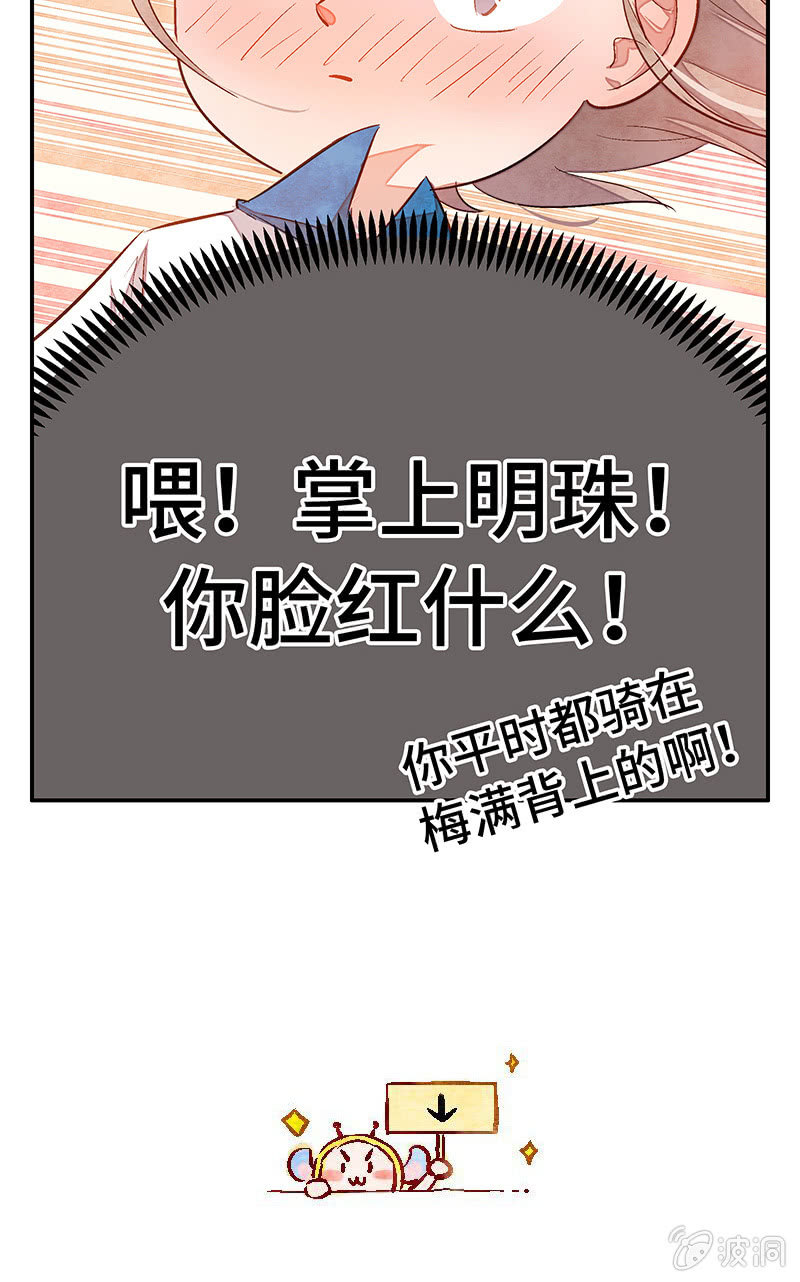 27：考试篇（十）(1/2)-第27话