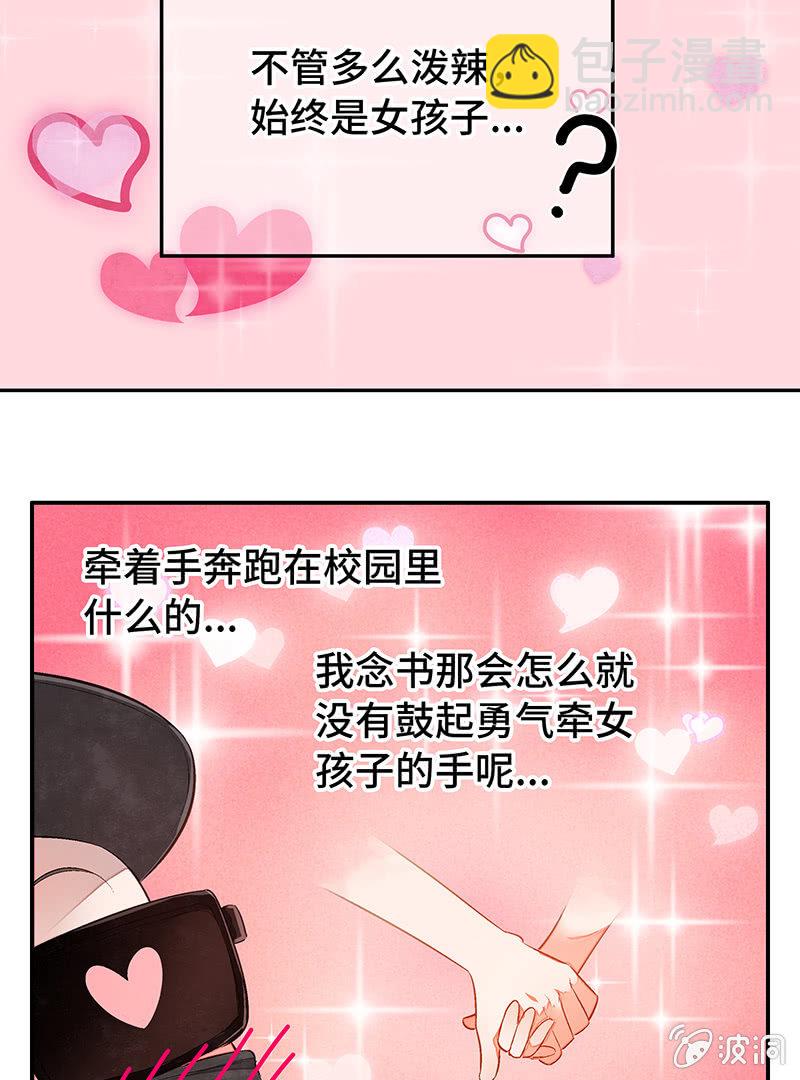 27：考试篇（十）(1/2)-第27话