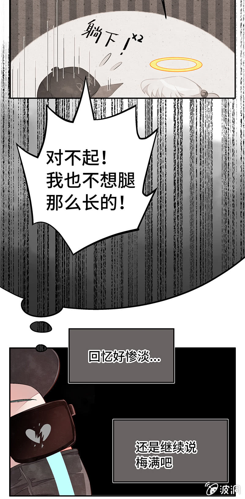 27：考试篇（十）(1/2)-第27话