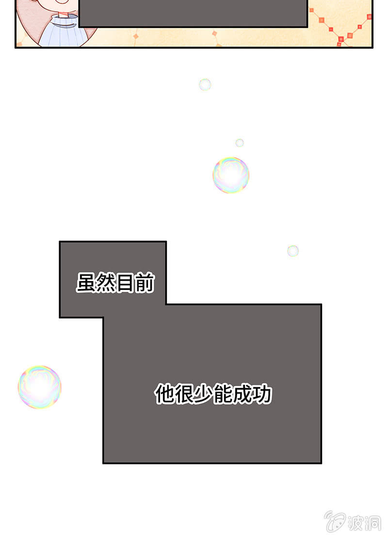 27：考试篇（十）(1/2)-第27话