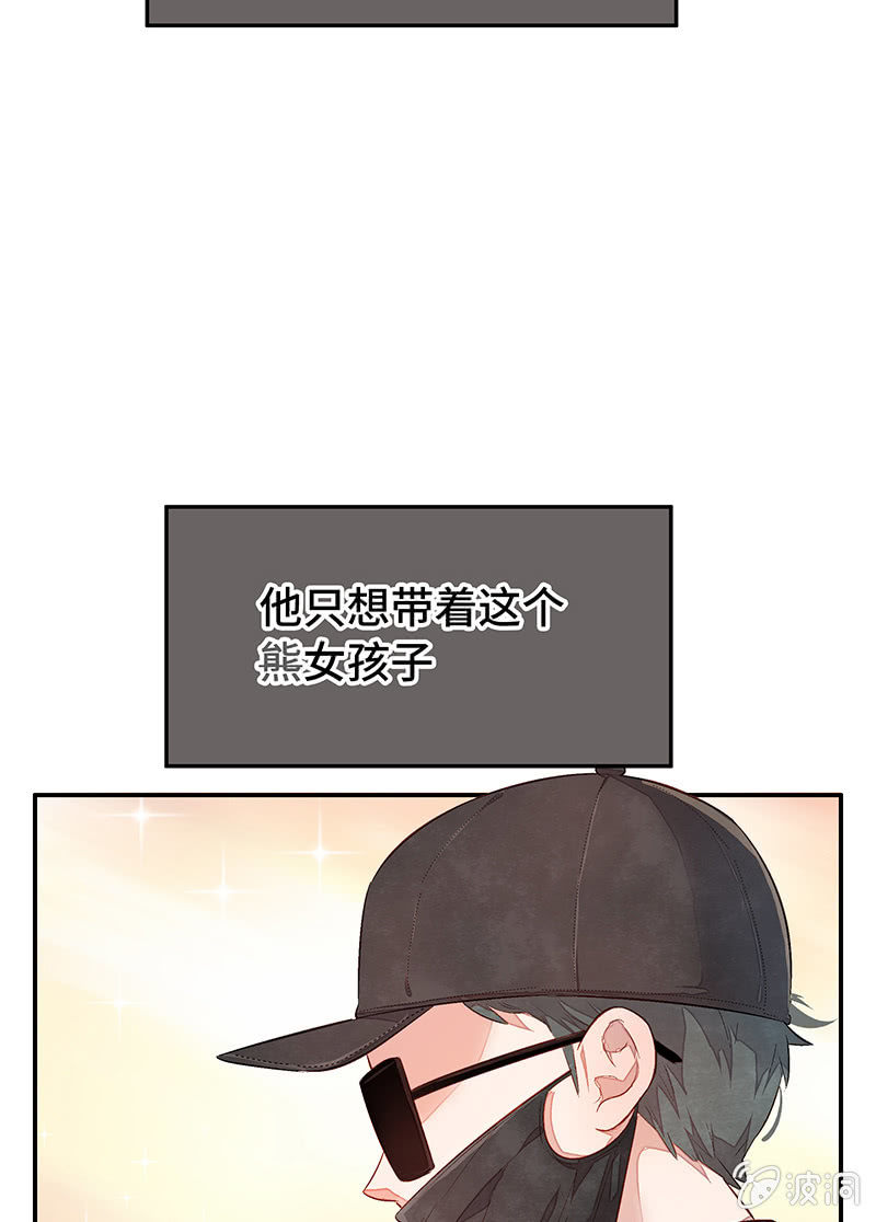 27：考试篇（十）(1/2)-第27话