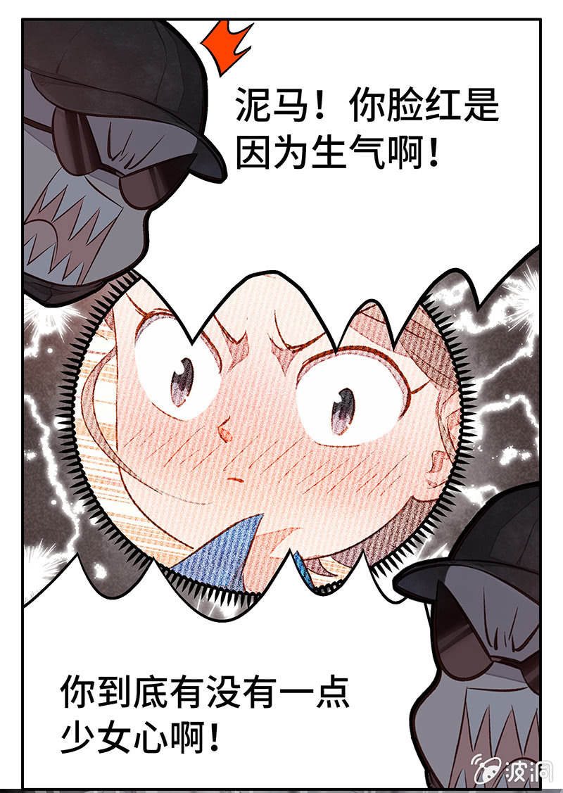 27：考试篇（十）(1/2)-第27话
