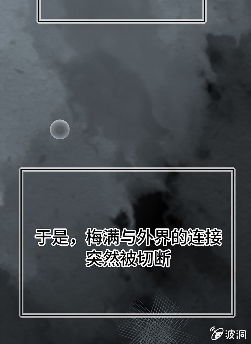 27：考试篇（十）(1/2)-第27话