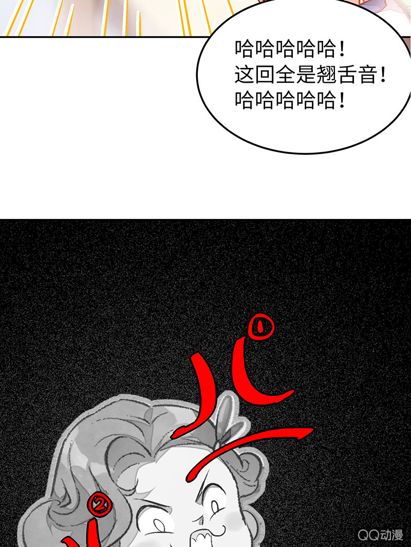 29：父母出场篇（一）-第29话
