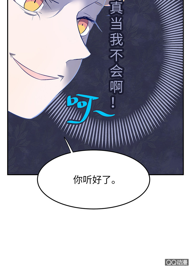 29：父母出场篇（一）-第29话