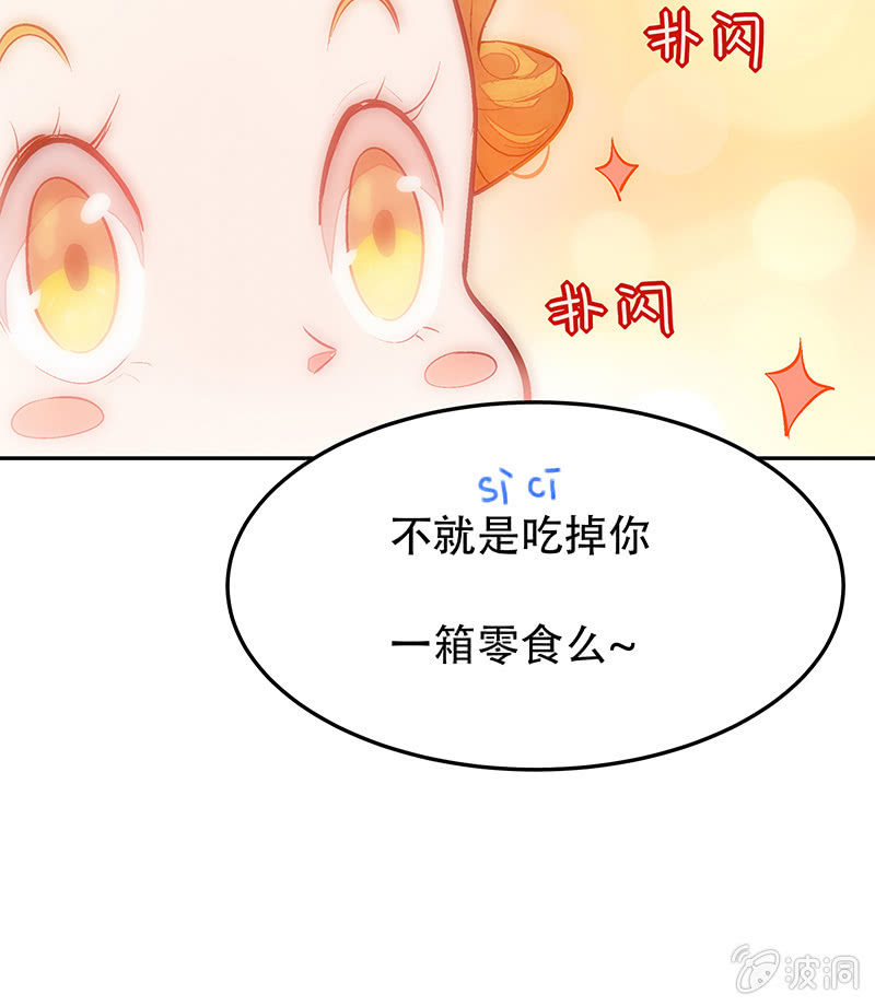 第三十一期-第31话
